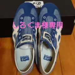 オニツカタイガー Onitsuka Tiger MEXICO 66 PARATY