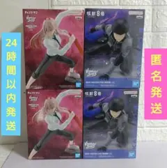 怪獣8号　チェンソーマン　フィギュア　保科宗四郎　パワー　4体セット　新品未開封