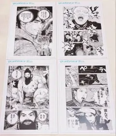 日本三國　ランダム複製原稿　マンガワン　10周年記念展