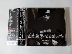 セル版　長谷川きよし　THE OTHER もうあきてしまった　帯付き　CD