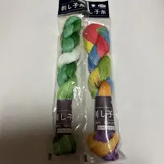 コロン　刺し子糸x2