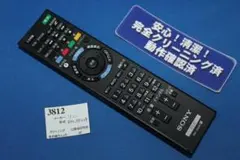 Item thumbnail for item 53060541-5172-49fd-a2bc-9fd878f71981