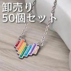 卸売り５０個セット 単価￥４１１・シルバー９２５カラフルハートのネックレス