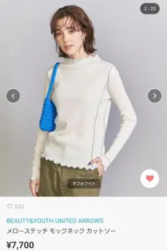 BEAUTY&YOUTH UNITED ARROWS モックネックカットソー