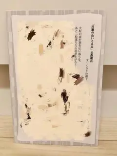 古書店街の橋姫 川瀬 ぬいぐるみ 今年人気のブランド品や Amazon.co.jp: 古書店街の橋姫 SSセット