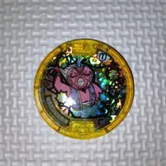 妖怪ウォッチ　Uメダル　リアクション大王