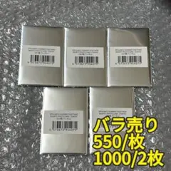 TXT プルバトゥ ポップアップ 特典 トレカ 5枚 新品未開封