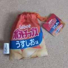 Calbee ポテトチップス うすしお味 巾着付き