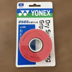 YONEX AC140 ドライスーパーストロンググリップテープ コーラルレッド