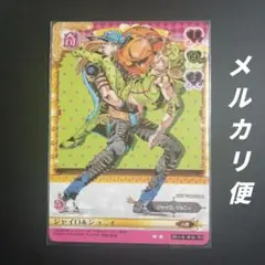 ジョジョの奇妙な冒険ABC　PR-016 ジャイロ&ジョニィ　プロモ