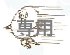 津軽びいどろNEBUTA ねぶたマグ3色セット
