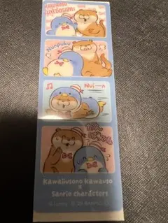 可愛い嘘のカワウソ　サンリオキャラクターズ　タキシードサム　ブックマーカー