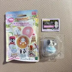 シルバニア キラキラくじ ハッピースイーツシリーズ Ｇ賞 フレンチブルドッグ