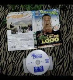匿名発送⛅エディマーフィ⛅ジャックはしゃべれません1,000❶DVD➕❷表紙1枚
