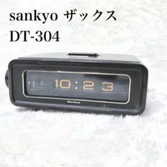 Sankyo LT-108 赤色デジタル置時計昭和レトロ Sankyo LT-108 赤色デジタル置時計昭和レトロ