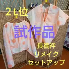 Item thumbnail for item f4931dad-01dd-4730-8909-2cb7f421e540