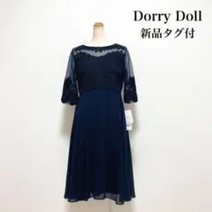 【新品タグ付】Dorry Doll 膝丈レース刺繍ドレス ネイビー 結婚式 上品