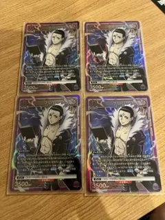 クロロ ユニオンアリーナ　SR 4枚セット
