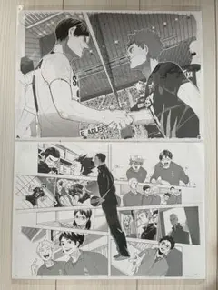 ハイキュー!!　複製原画 2枚セット