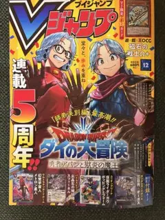 Item thumbnail for item ef743c5b-6b98-40ad-9493-7836c4c4e312