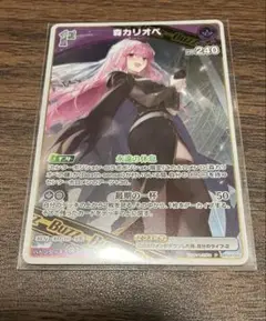 ホロライブカードゲーム　森カリオペ 1stBuzz　プロモ
