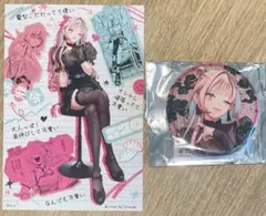 ネイ　極楽街　缶バッジ　購入特典　ポスカ　渋谷　近すぎて美しい極近店