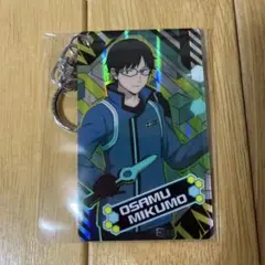 ワールドトリガー　ホログラムプレートキーホルダーコレクション　三雲修