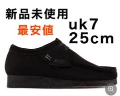 clarks originals ワラビー uk7 25cm 定価25000円