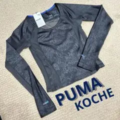 プーマ コシェ コラボ ロングスリーブレギンスブラック KOCHE 上下　高級 KOCHÉ-x-Puma-Collaboration-