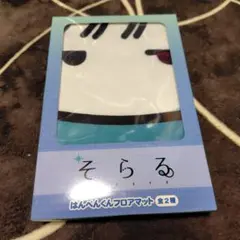 Item thumbnail for item 7692a4b0-3195-4027-b7a4-5a080d8b1d8b