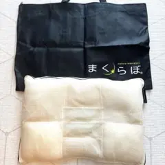 まくらぼ　枕　オーダー枕