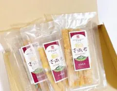 国産ほしいも【送料無料】干し芋　紅はるか　100g×3袋
