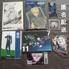 値下げ中❗️ブルーロック【凪誠士郎】セット まとめ売り アニメ グッズ