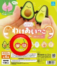 にっこりーノ わけあいっこマスコット さくらんぼ