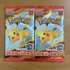 ポケモンカードプロモパック ピカチュウ