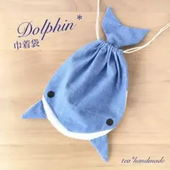 【再販】ハンドメイド 巾着袋 イルカさん