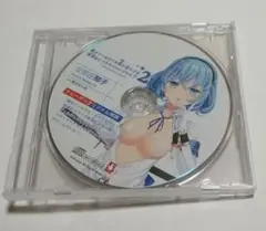 ぬきたし2　トレーダー　ドラマCD トレーダー特典 ぬきたし ドラマCD 畔美岬 濃かっ - アニメ