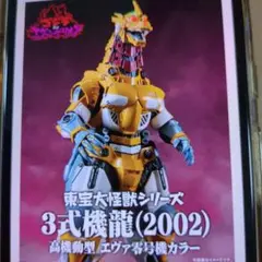 Item thumbnail for item 6bd46f14-817c-403c-9f41-27dc9ceaf484