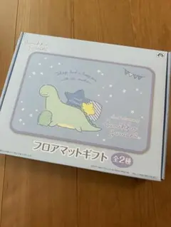 すみっコぐらし　新品　おしゃれフロアマットギフト