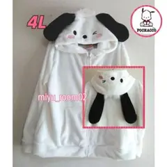【新品☆】ポチャッコ パーカー(ゆったり)着ぐるみ☆4L