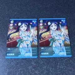 ラブカ 松浦果南 プロモ