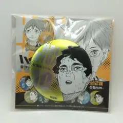ハイキュー ファンパーク デコレクション缶バッジ 佐久早聖臣 井闥山学園