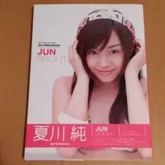 Jun bright : Jun Natsukawa perfect visu…