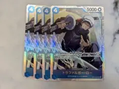 トラファルガー・ロー　ST17-002 4枚 SR 青