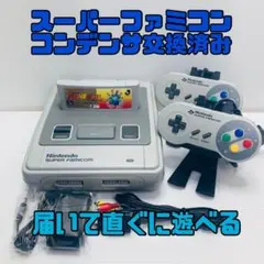 スーパーファミコン 本体フルメンテナンス品 一式セット
