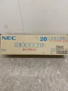 NEC蛍光灯20Wスターター型