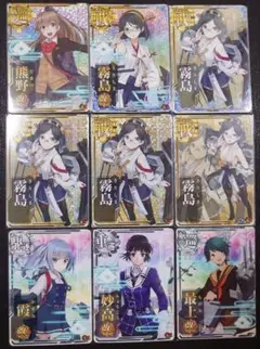 艦これアーケード 那智改二中破 火↑運↑ 2025年最新】艦これ アーケード 改 那智 中破の人気アイテム