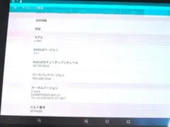 docomo arrows F-04H ホワイト動作良好!! TV視聴OK美品