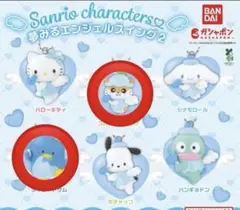 サンリオ　夢見るエンジェルスイング2 コロコロクリリン　タキシードサム