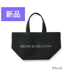 【新品】DEAN＆DELUCA トートバッグ S
